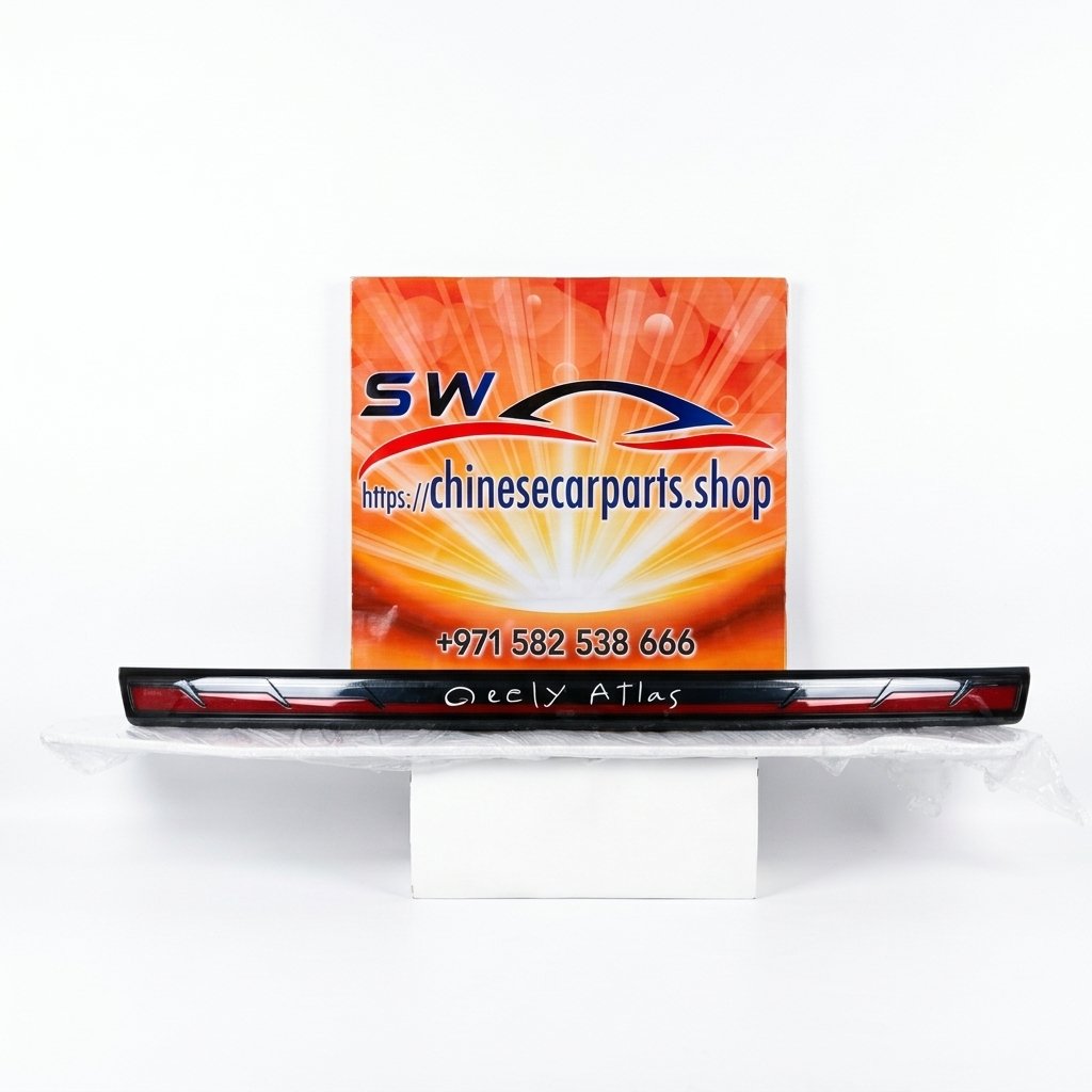 Geely Atlas Central Rear Tailgate Tight